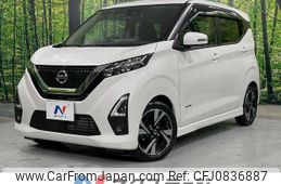 nissan dayz 2020 quick_quick_B45W_B45W-0101077