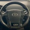 toyota prius 2014 quick_quick_DAA-ZVW30_ZVW30-5696403 image 16