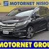 honda odyssey 2014 -HONDA--Odyssey DBA-RC1--RC1-1021809---HONDA--Odyssey DBA-RC1--RC1-1021809- image 1