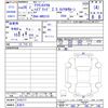 toyota crown 2016 CFJ1703266 image 3