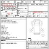 toyota dyna-truck 2015 CFJ1844217 image 21