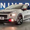 citroen c3 2018 quick_quick_B6HN01_VF7SXHNZTJT589509 image 14