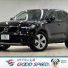 volvo xc40 2020 quick_quick_DBA-XB420XC_YV1XZACMDL2261729 image 1