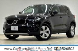 volvo xc40 2020 quick_quick_DBA-XB420XC_YV1XZACMDL2261729