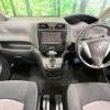 nissan serena 2011 -NISSAN--Serena DBA-C26--C26-025069---NISSAN--Serena DBA-C26--C26-025069- image 2