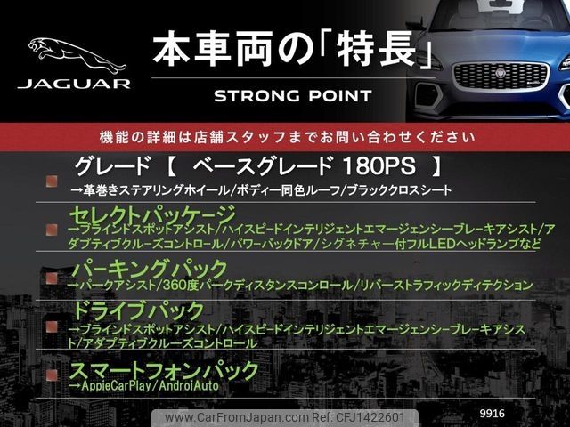jaguar e-pace 2019 -JAGUAR--Jaguar E-Pace LDA-DF2NA--SADFA2AN7K1Z49916---JAGUAR--Jaguar E-Pace LDA-DF2NA--SADFA2AN7K1Z49916- image 2
