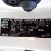 toyota land-cruiser-prado 2020 24340507 image 43