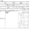 nissan march 2012 -NISSAN--March DBA-K13--K13-363766---NISSAN--March DBA-K13--K13-363766- image 3