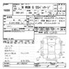 honda n-wgn 2018 -HONDA--N WGN JH1-1363747---HONDA--N WGN JH1-1363747- image 3