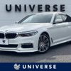 bmw 5-series 2018 -BMW--BMW 5 Series LDA-JC20--WBAJC32030G868539---BMW--BMW 5 Series LDA-JC20--WBAJC32030G868539- image 1