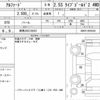 toyota alphard 2021 quick_quick_3BA-AGH35W_AGH35-0052243 image 6