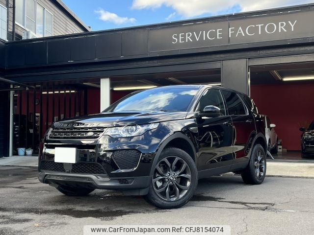 rover discovery 2019 -ROVER--Discovery LDA-LC2NB--SALCA2AN8KH802521---ROVER--Discovery LDA-LC2NB--SALCA2AN8KH802521- image 1