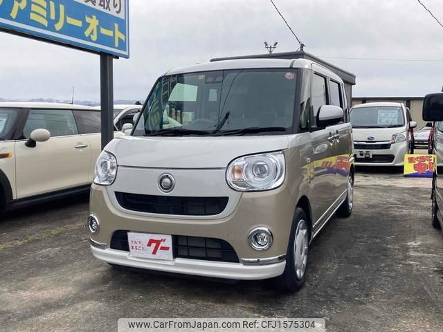 daihatsu move-canbus 2021 CFJ1575304 image 1