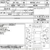 honda odyssey 2011 CFJ1780740 image 3