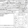 mazda cx-3 2022 -MAZDA--CX-30 DM8P-203168---MAZDA--CX-30 DM8P-203168- image 3