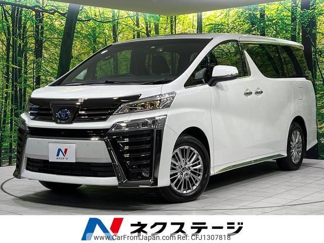 toyota vellfire 2022 quick_quick_AYH30W_AYH30-0151505 image 1