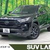 toyota rav4 2023 CFJ1647265 image 1