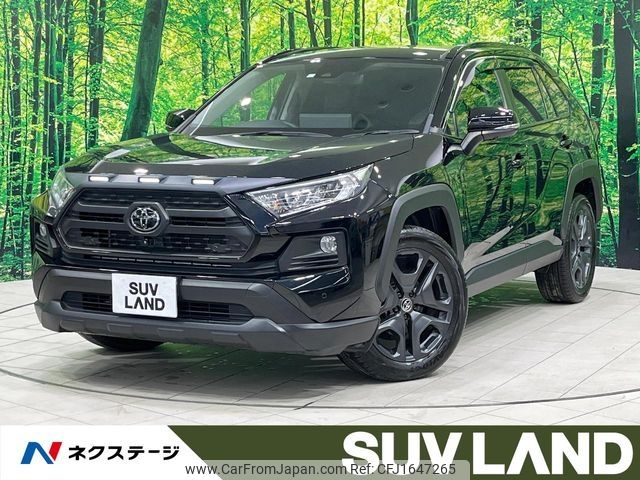 toyota rav4 2023 CFJ1647265 image 1