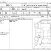suzuki xbee 2019 -SUZUKI 【横浜 505ﾇ5187】--XBEE DAA-MN71S--MN71S-151550---SUZUKI 【横浜 505ﾇ5187】--XBEE DAA-MN71S--MN71S-151550- image 3