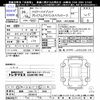 toyota harrier 2014 -TOYOTA 【姫路 339ﾀ5500】--Harrier AVU65W--0018418---TOYOTA 【姫路 339ﾀ5500】--Harrier AVU65W--0018418- image 3