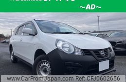 nissan ad-van 2024 quick_quick_3BF-VZNY12_-115585