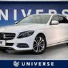 mercedes-benz c-class 2014 quick_quick_205042C_WDD2050422F067916 image 1