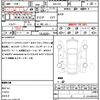 subaru forester 2020 quick_quick_5AA-SKE_SKE-036778 image 21