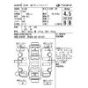 honda n-one 2018 -HONDA--N ONE JG1-1301367---HONDA--N ONE JG1-1301367- image 4