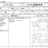 mazda bongo-truck 2014 CFJ1576305 image 3