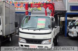 toyota dyna-truck 2005 CFJ1493074