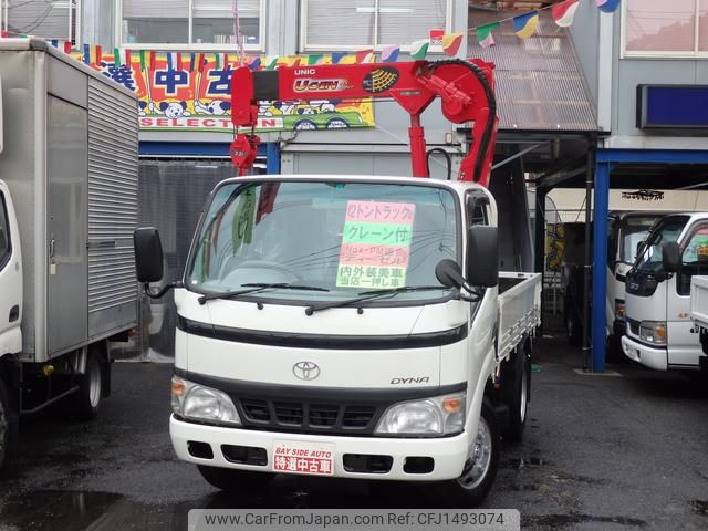 toyota dyna-truck 2005 CFJ1493074 image 1