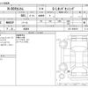 honda n-box 2020 -HONDA 【野田 580ｱ1234】--N BOX 6BA-JF3--JF3-1506476---HONDA 【野田 580ｱ1234】--N BOX 6BA-JF3--JF3-1506476- image 3