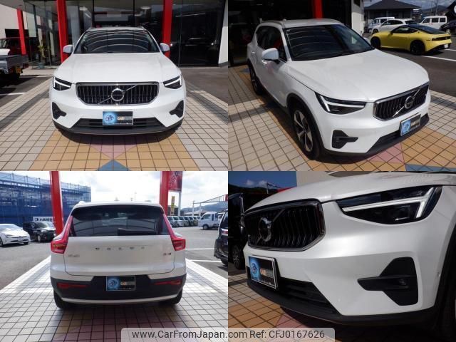 volvo xc40 2023 quick_quick_5AA-XB420TXCM2_LYVXZK8MXRL250430 image 2