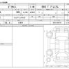 mitsubishi delica-mini 2025 -MITSUBISHI 【八王子 581】--Delica Mini 4AA-B35A--B35A-0608750---MITSUBISHI 【八王子 581】--Delica Mini 4AA-B35A--B35A-0608750- image 3