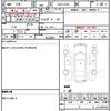 daihatsu hijet-truck 2014 quick_quick_EBD-S510P_S510P-0003803 image 21
