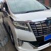 toyota alphard 2016 -TOYOTA--Alphard DAA-AYH30W--AYH30-0039797---TOYOTA--Alphard DAA-AYH30W--AYH30-0039797- image 2