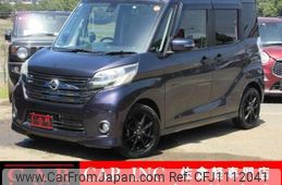 nissan dayz-roox 2015 quick_quick_B21A_B21A-0105200