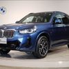 bmw x3 2023 -BMW--BMW X3 3DA-UZ20--WBA16BZ070N199467---BMW--BMW X3 3DA-UZ20--WBA16BZ070N199467- image 1