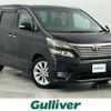 toyota vellfire 2009 -TOYOTA--Vellfire DBA-ANH20W--ANH20-8060869---TOYOTA--Vellfire DBA-ANH20W--ANH20-8060869- image 1