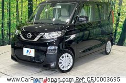 nissan roox 2022 -NISSAN--Roox 5AA-B44A--B44A-0407368---NISSAN--Roox 5AA-B44A--B44A-0407368-