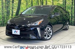 toyota prius 2022 CFJ1723113