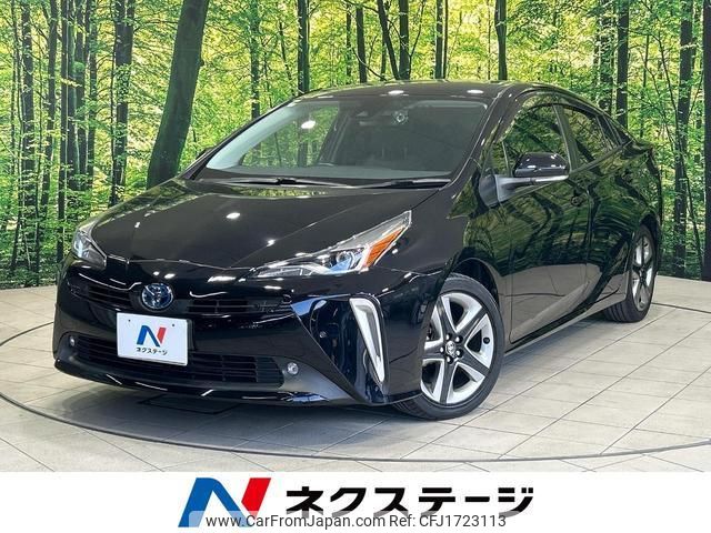 toyota prius 2022 CFJ1723113 image 1