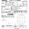 toyota yaris-cross 2022 -TOYOTA--Yaris Cross MXPB10-3022514---TOYOTA--Yaris Cross MXPB10-3022514- image 3