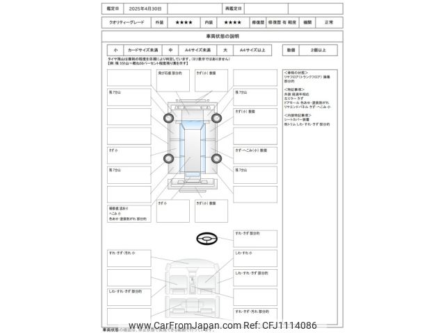 toyota estima 2011 -TOYOTA--Estima DBA-ACR50W--ACR50-0129939---TOYOTA--Estima DBA-ACR50W--ACR50-0129939- image 2