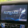toyota alphard 2017 quick_quick_AGH30W_AGH30-0070080 image 4