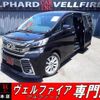 toyota vellfire 2017 quick_quick_DBA-AGH30W_AGH30-0112857 image 1