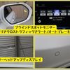 toyota crown 2019 -TOYOTA--Crown 6AA-AZSH20--AZSH20-1024966---TOYOTA--Crown 6AA-AZSH20--AZSH20-1024966- image 16