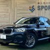 bmw x3 2020 -BMW--BMW X3 3DA-UZ20--WBAUZ36000N032415---BMW--BMW X3 3DA-UZ20--WBAUZ36000N032415- image 1