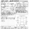 honda n-box 2018 -HONDA 【名古屋 58Aﾊ4146】--N BOX JF3-2030612---HONDA 【名古屋 58Aﾊ4146】--N BOX JF3-2030612- image 3