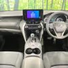 toyota harrier 2024 quick_quick_MXUA80_MXUA80-0123106 image 2